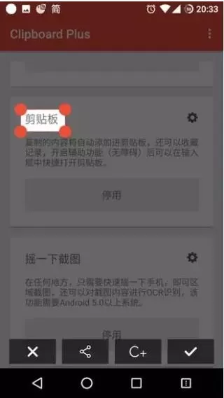 Clipboard Plus