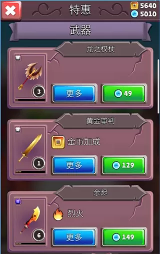 刀锋酷跑游戏官方版