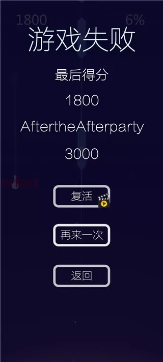 音乐风暴官方版