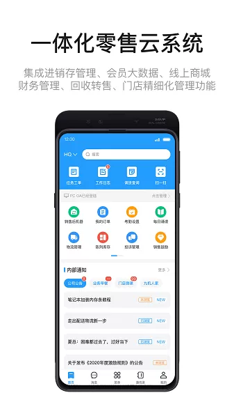 九讯云