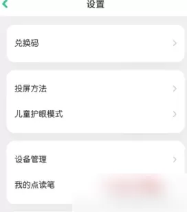 叽里呱啦学英语