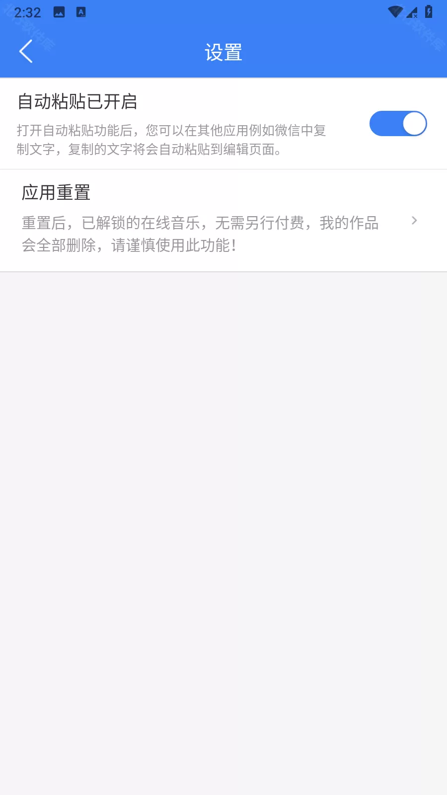 配音猫