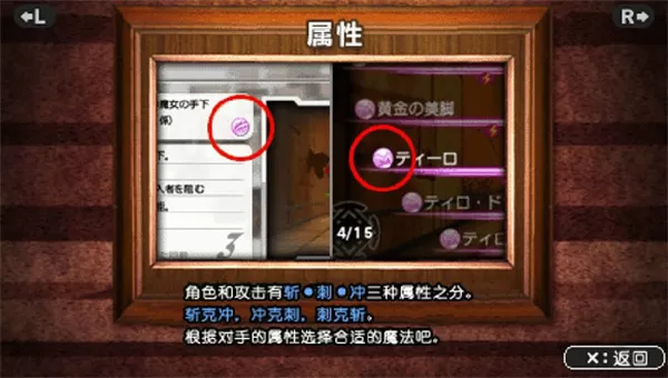 魔法少女小圆magiaexedra日服