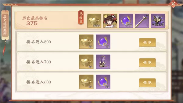 塔防召唤师手游