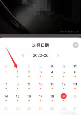 萤石云视频tv版