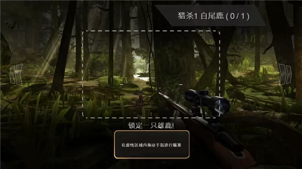 猎鹿人中文版