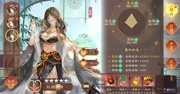 塔防召唤师手游