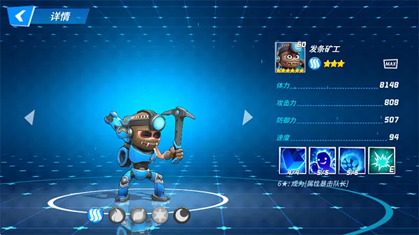 元素裂变手游
