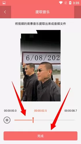 iMovie视频剪辑app