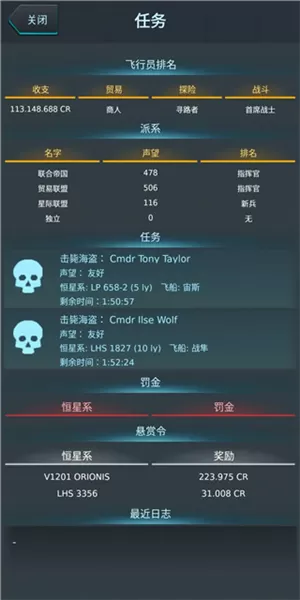 银河基因组内置菜单版