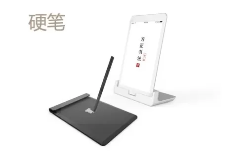 方正书法学生端