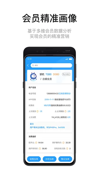 九讯云