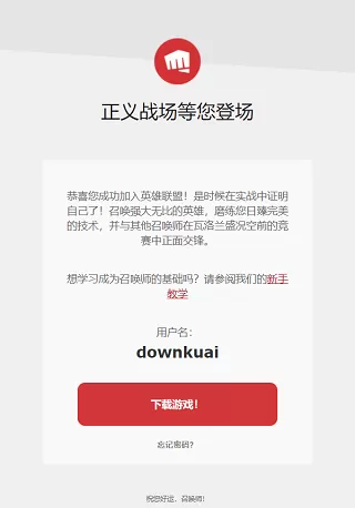 拳头