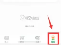 叽里呱啦学英语