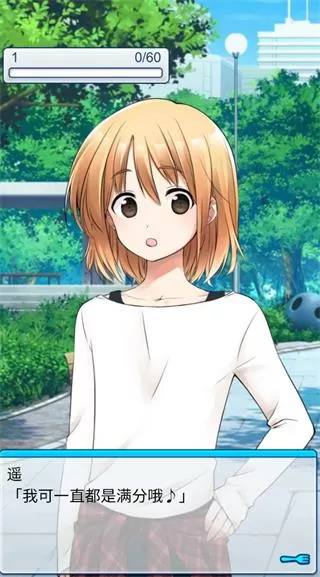 少年与面包
