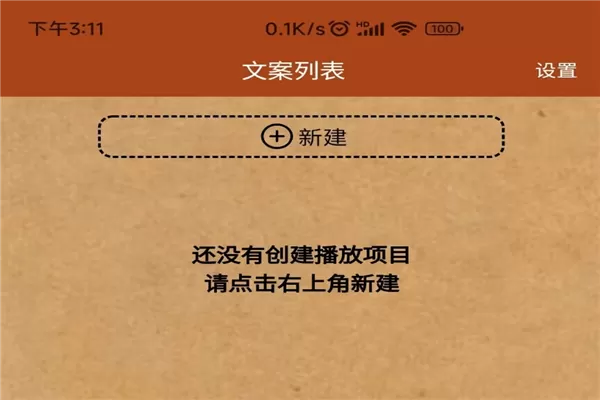 对话视频生成器app