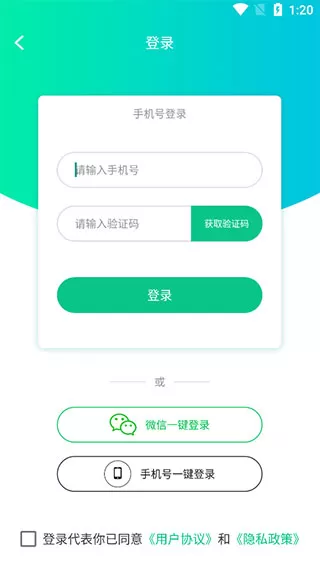 刷圈神器