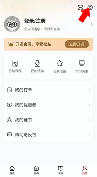 北大学堂