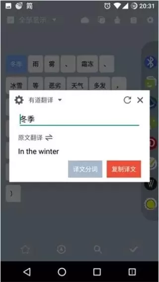 Clipboard Plus