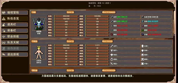 杀戮地城内购破解版