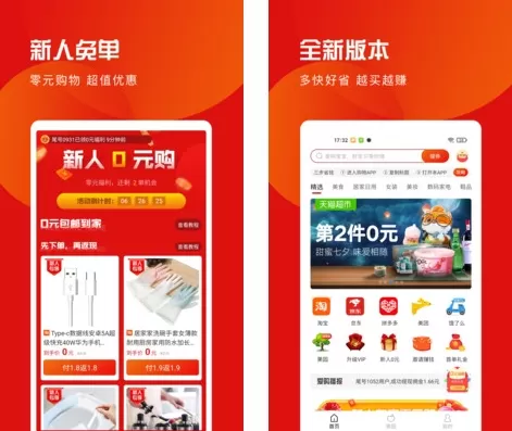 爱购宝宝