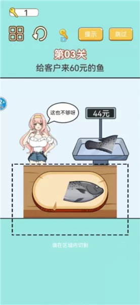 称量达人小游戏