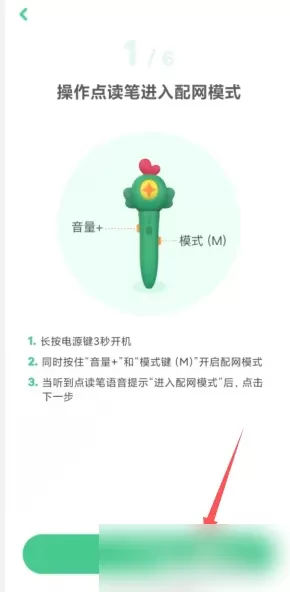 叽里呱啦学英语