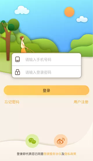 陪彼宠物
