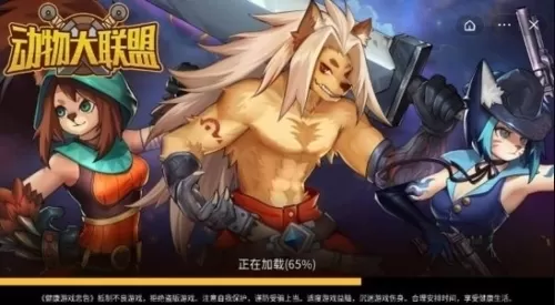 动物大联盟内置修改器版