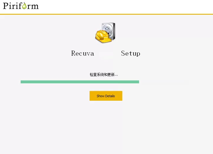 Recuva