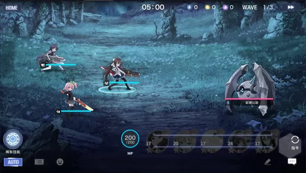 突击莉莉中文版