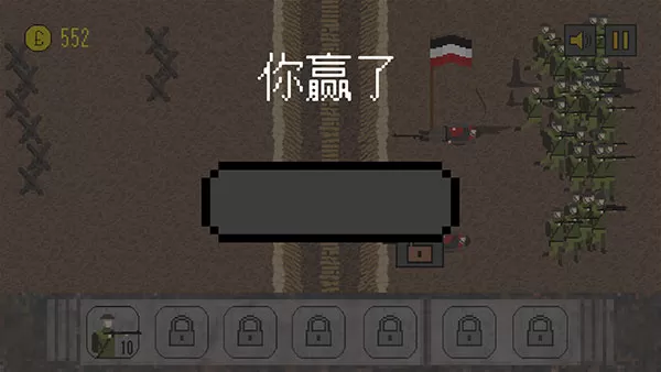 trench warfare1917中文版