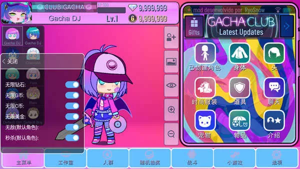 扭蛋俱乐部中文版安装
