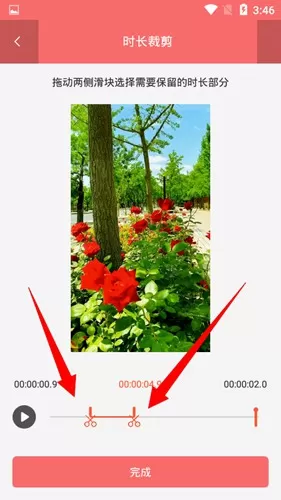 iMovie视频剪辑app