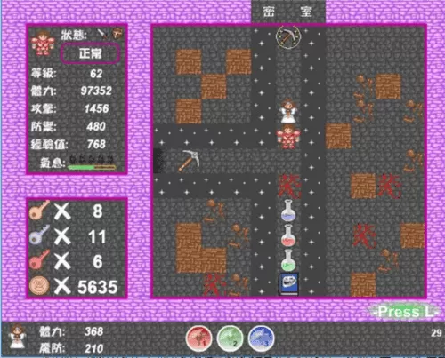 新新魔塔2完整版