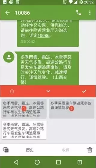 Clipboard Plus