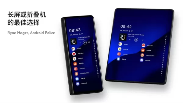 Niagara Launcher高级版