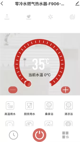 前锋智慧家