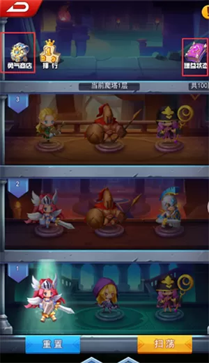 塔防纪元官网版