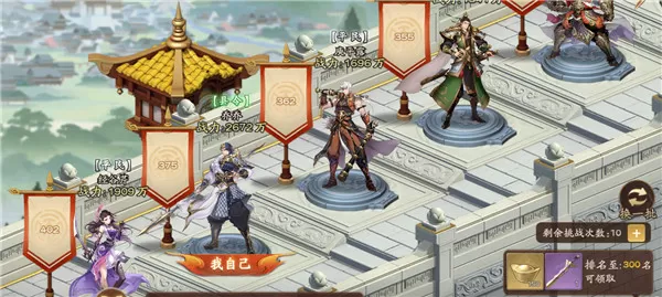 塔防召唤师手游