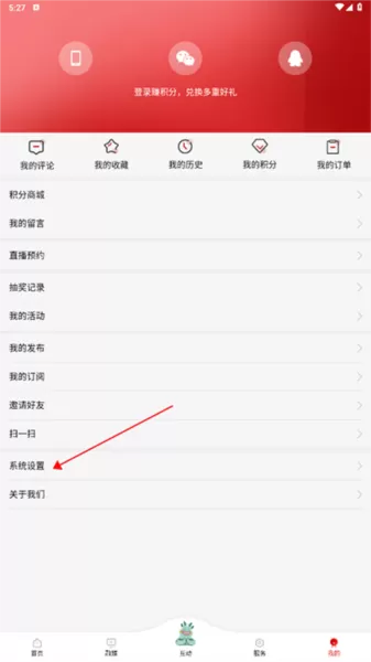 贺州融媒