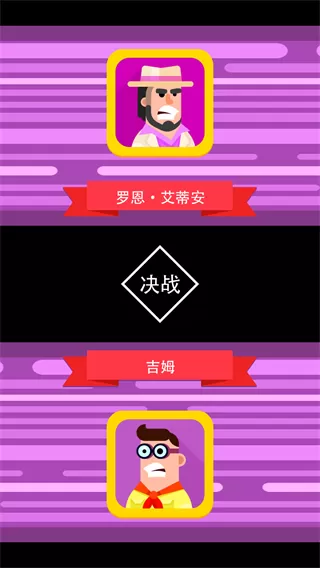 射箭小能手官方正版