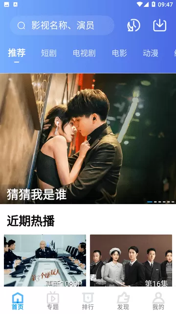 葱花影评