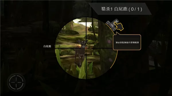 猎鹿人中文版