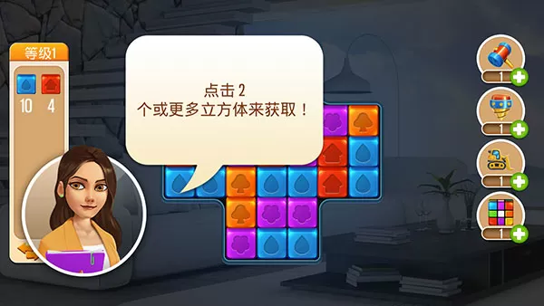 我的家庭设计我的房子无限货币
