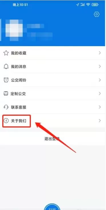海宁出行