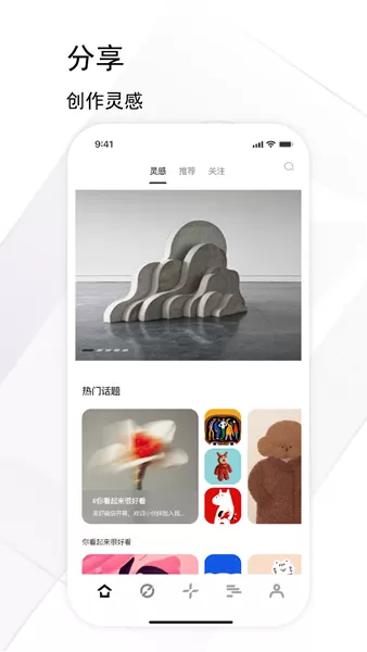 境阅潮流艺术展
