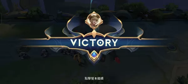 无尽对决手游