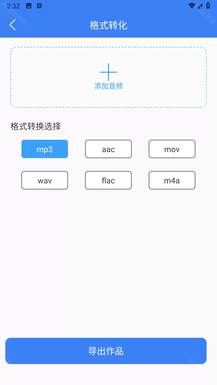 配音猫