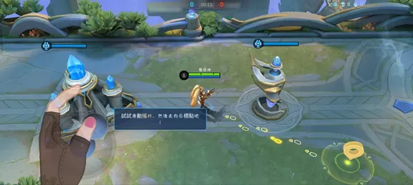 无尽对决手游